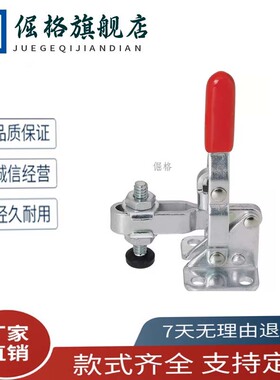 WDC13009 WDC101-E 快速夹钳 WDC202-F 203 FL 12205 101-D 101-A