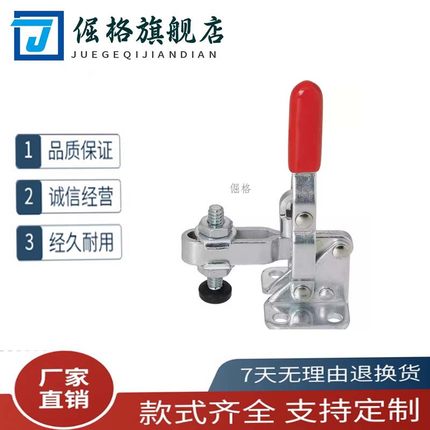 WDC13009 WDC101-E 快速夹钳 WDC202-F 203 FL 12205 101-D 101-A