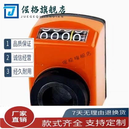 LJX41/8/10位置显示器LJW01/02-1/1.25/1.5/1.75/2/3/4/5/6-ZH12