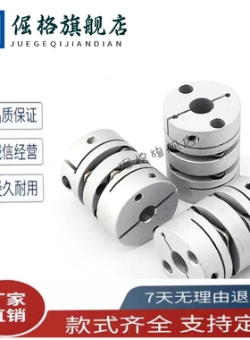 替代米S米沟槽式联轴器CPLCN-16 20 25 32 40 CPLSC CPSCN CPSSC