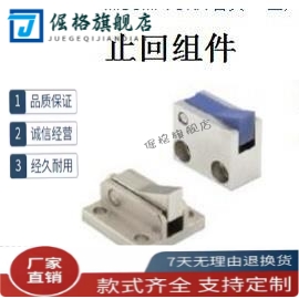 PK-14止回21组件PFC01/11-7S/28/10S/20C/14S/SA/CA-LK/MK/BK/R/Y