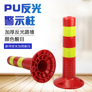 75CM橡胶PU警示柱 路桩隔离柱防撞弹立柱标志桩道口柱诱导分道