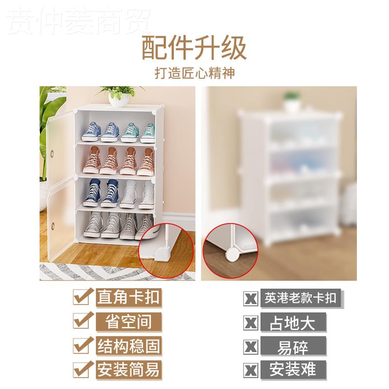 简易宿用鞋租架出HS202103房防尘鞋子收纳盒室内舍多层小鞋柜家用