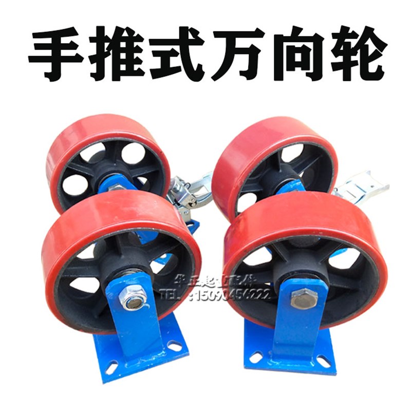 简易龙门吊无轨手推式龙门吊无轨驱动轮 万向轮无轨手推行走装置