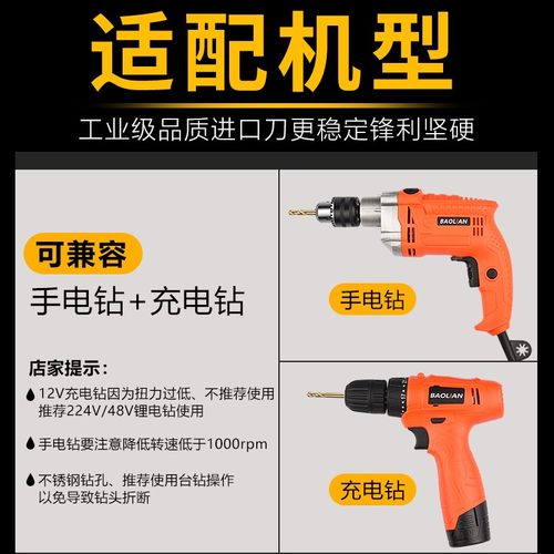 M2高速钢双头麻花钻头不锈钢铝合金铁板铁皮专用双头钻 双刃钻头