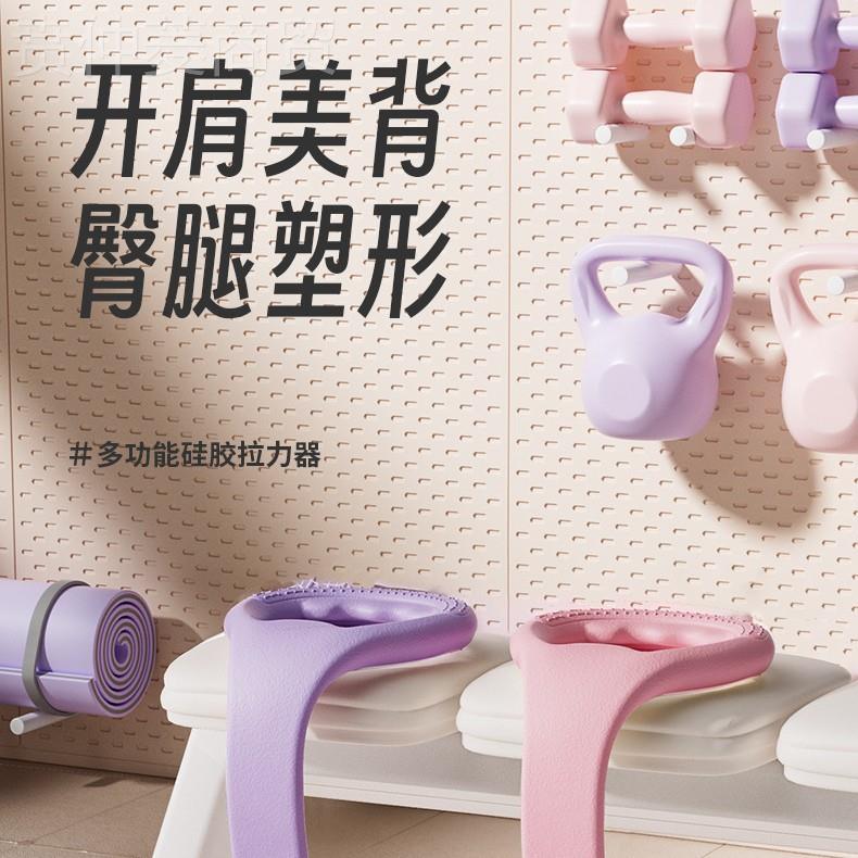 家器用新款8字拉力器HCJ健练肩背神瑜伽女拉伸带硅胶加粗弹力瘦绳