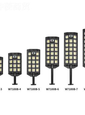 太能LLYED强超大三排路灯庭院灯感应超户外照亮光明阳灯长条路灯