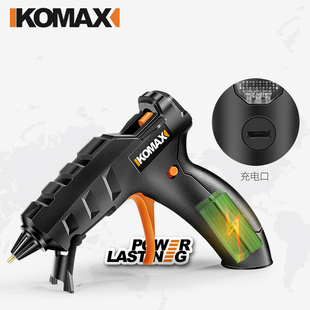 德国KOMAX家用锂电热熔胶枪手工制作万能充电式 无线热融胶枪胶棒1