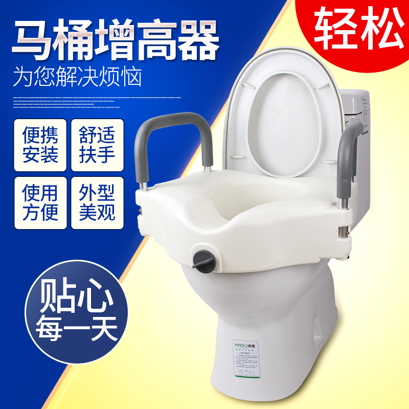 马桶增高器老年人坐便器孕妇增高垫座便凳马桶加高垫圈