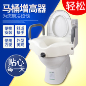 马桶增高器老年人坐便器孕妇增高垫座便凳马桶加高垫圈