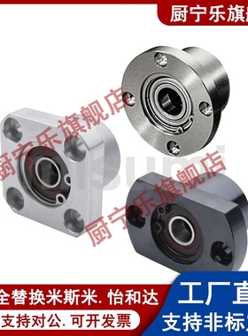 带扣环双轴承短型轴承座组件BGREB BGRE SBGRE钢制圆法兰型