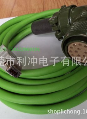 安川伺服电缆编码器线JZSP-CMP02-03 JZSP-CMP01-03 伺服编码线束