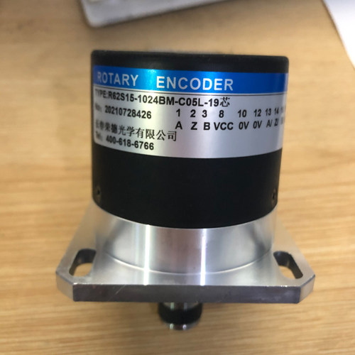 R62S15-1024BM-C05L-19芯长春荣德光学主轴编码器15C05L1024BM
