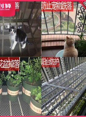 简易猫咪防护网封阳台胶网高空防盗网围网凉台高层隔网飘窗家用