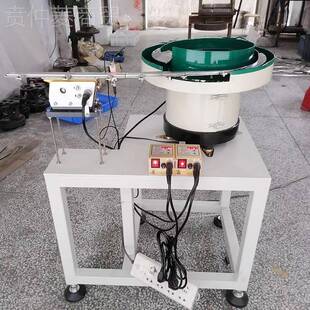 家全自动送料机五金震动丝盘与架子上料全自动瓶螺盖振动AAW厂盘