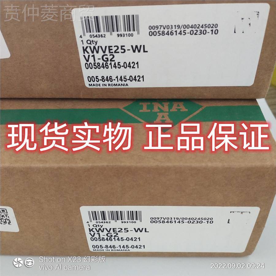 WVE25-WL-G2-KV1 XR滑T导轨轴承 XRT低系列四排ZMP滑块块现货