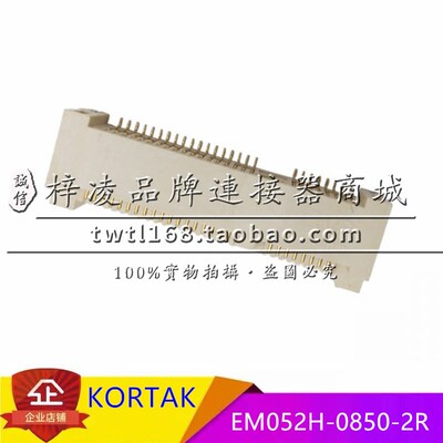 正品 KORTAK EM052H-0850-2R MINI PCI E 52P 6.75H 无线模块