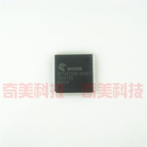 【全新原装】NT71671FG-00027 液晶屏IC芯片 集成电路 电子元器件