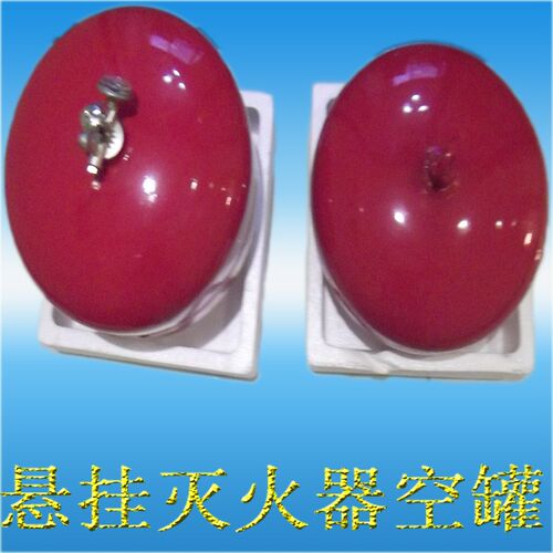 悬挂式泡沫/干粉配件灭火器瓶子罐子4Kg  8Kg钢瓶自动阀门喷淋头