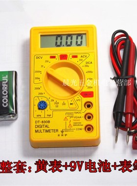 数字万用表数显DT830B万能表DT9205A测电压电流电阻二极管带9V电