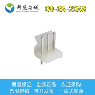 0965 09652038 胶壳 针座 2038 莫仕连接器 Molex