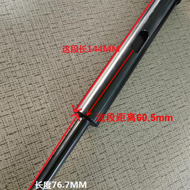 吉辅GIFUBT50刀库换刀臂顶刀杆锁刀爪刀臂BT40止动杆长度236M