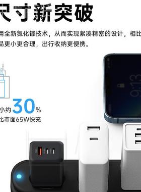GN65W化镓充电器CE认证口红款2C快1AGTF充充电头P氮AD65W欧规充电