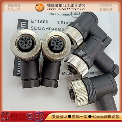 全新接近开关E11509/E11506/E11504/E11508/E11658传感器连接器