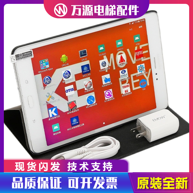 电梯调试器适用蒂森平板操作服务器MC2-B-C主板变频器蓝牙软件APP