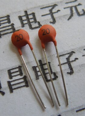 瓷片电容 20PF 50V 20P 磁片电容 瓷介电容(一包1000个)