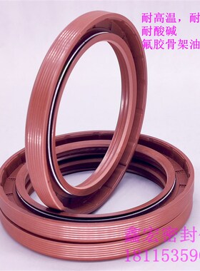 氟橡胶骨架油封TC/FB/TG4型12*22/24/25*7/10唇形轴承用密封圈件