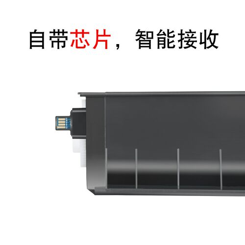 适合MX312CT夏普MX-M261墨粉盒M311粉墨盒261N碳粉仓M311N硒鼓粉2