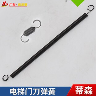 【包换包邮】蒂森电梯门刀弹簧 厅门拉簧 锁钩弹簧