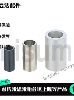 替金属轴环NCLC NCLB NCLM NCLA NCLSS ACSC ABSC AMSC AASC SASC