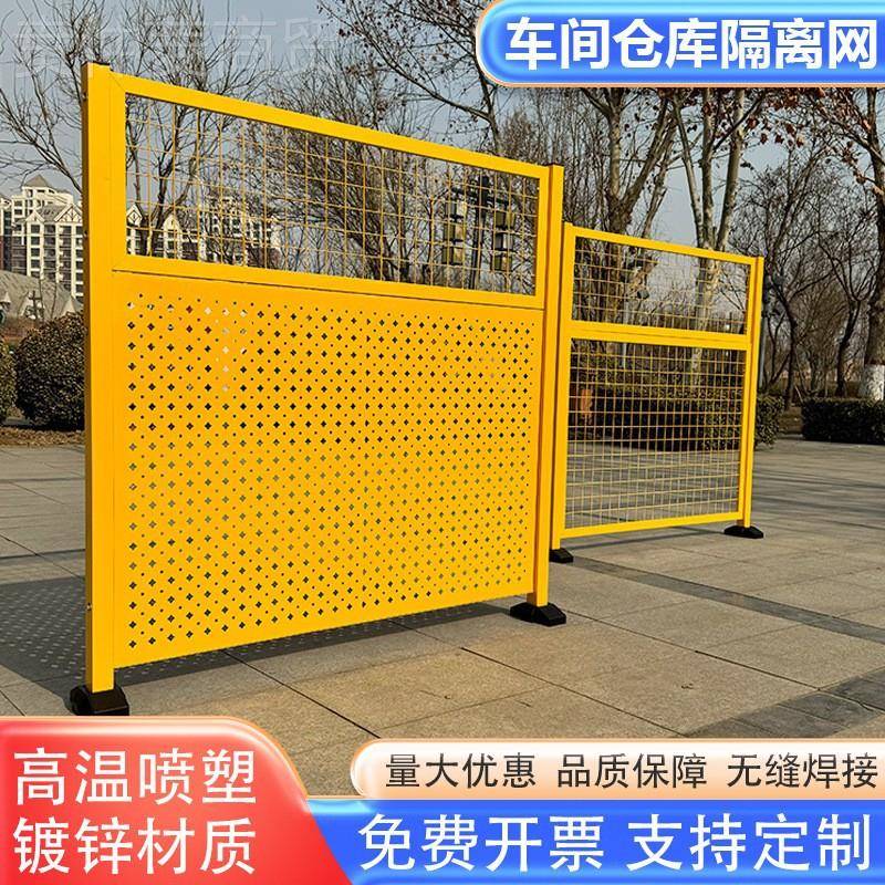 车间冲栅孔隔离断洞洞板护栏网工厂JUI设备仓库隔离隔冲孔网板围图片