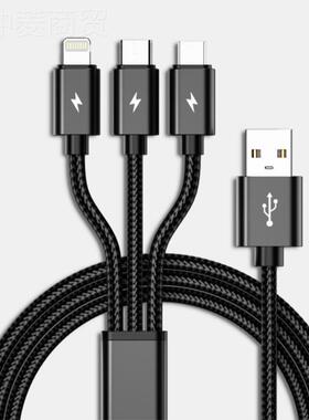 LGQ加粗编织一拖三数据线三合一US快适用ihone安卓BType-C充充P电