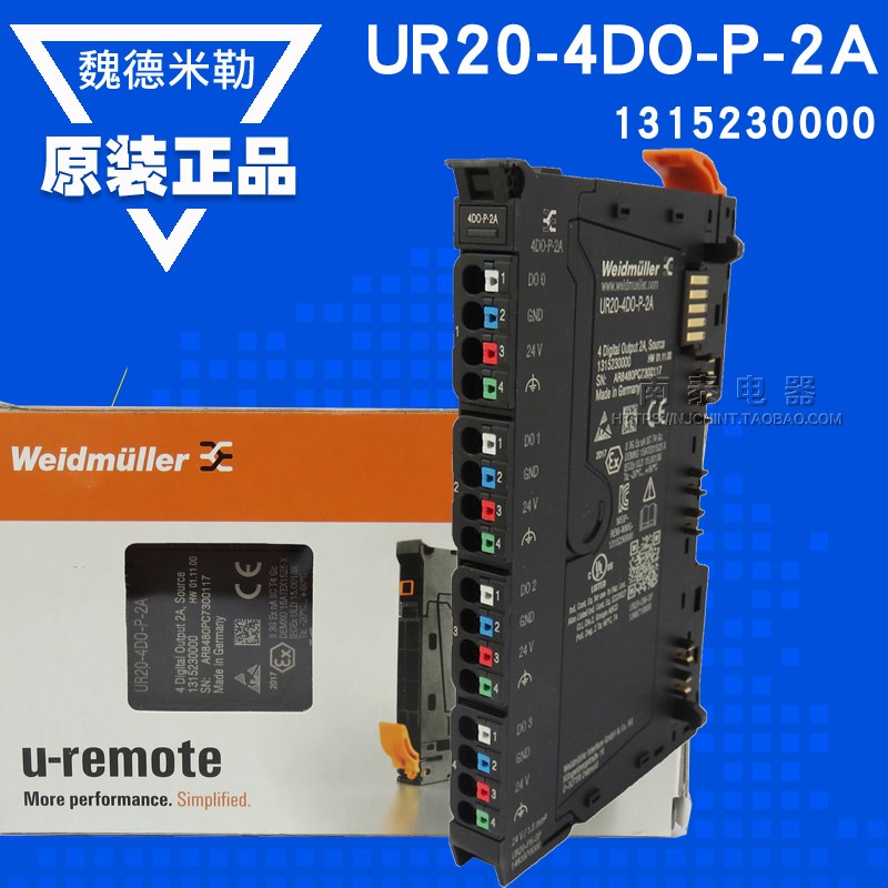 全新正品魏德米勒Weidmuller模块 UR20-4DO-P-2A 现货1315230000