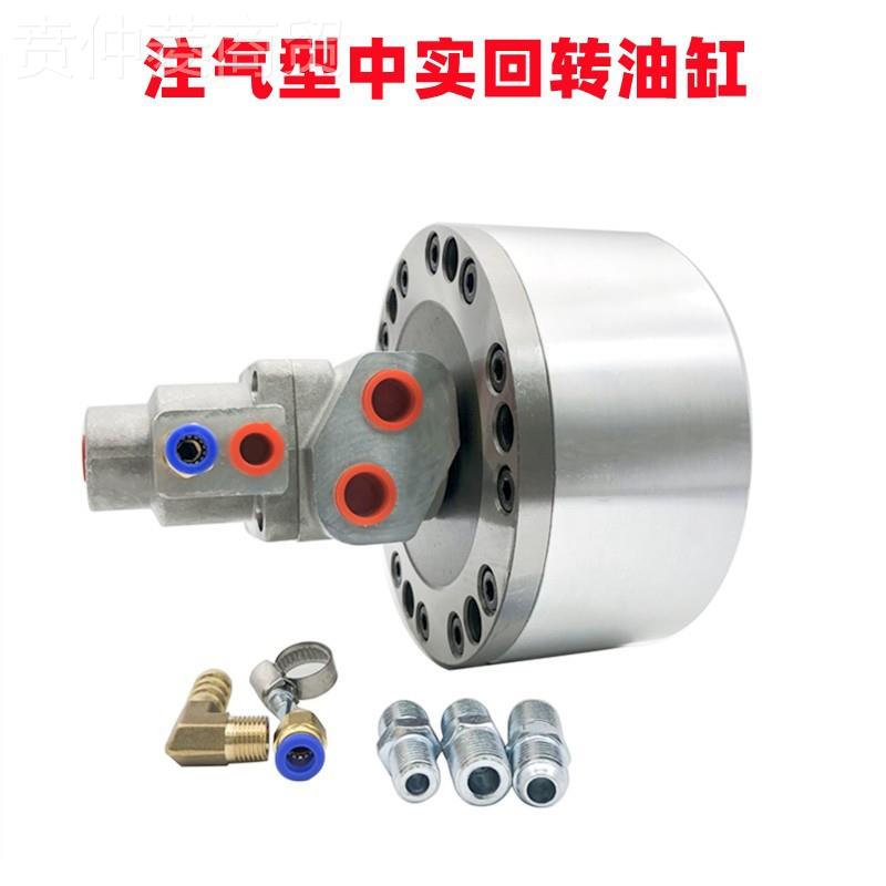 台湾标R0L型中实注气型注GVD水型回准转油缸RL-A7N/10N/125N/1550