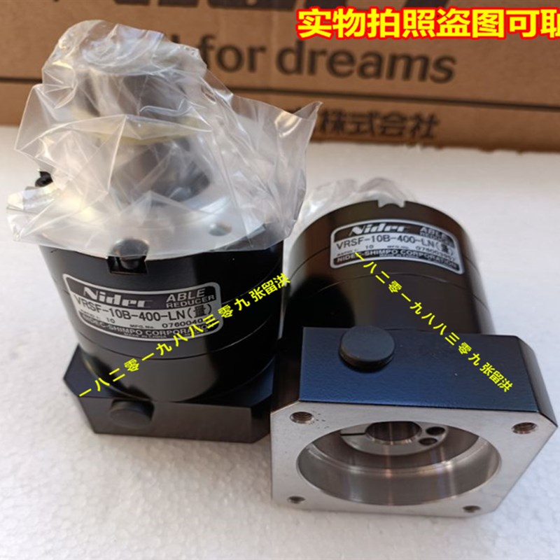 电产Nidec  新宝SHIMPO行星减速机  VRSF-10B-400-LN图片