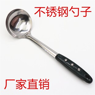 双峰勺子不锈钢长柄汤勺大汤勺不锈钢加厚火锅汤勺子圆头大号热卖