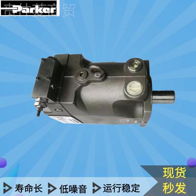 【现货供应派克柱塞IBN油泵PV】040Rk1K11NMFBX5830PTarer变量液
