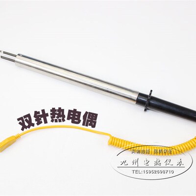 WRNM-020 型双针表面热电偶 配合TM-902C 6801固体探温棒
