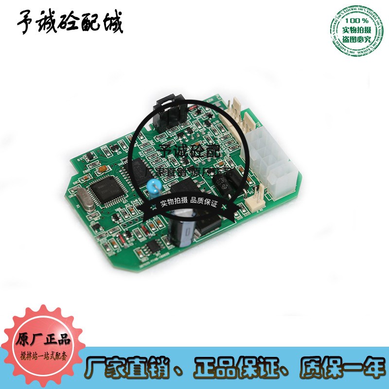 仕高玛搅拌机站配件仕高玛润滑油泵线路控制板SICOMA黄油泵电路板