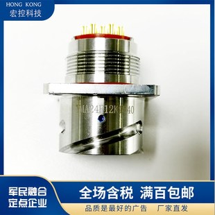 Z1P1不锈钢船用电连接器35芯 YMA33T35Z1P40 YMA33F35K1P40 K1P1