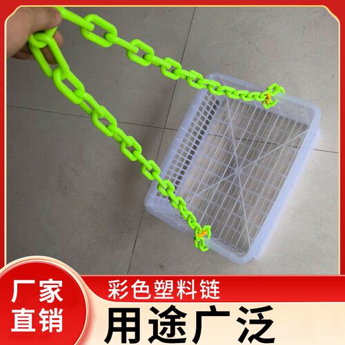 交通塑料链条警示链条 安全链条路锥链条黄黑/红白链子镀锌铁链条