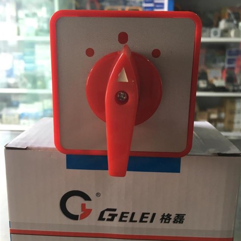 格磊转换开关LW5-16 5.5N/3电机可逆组合开关正反转倒顺3档3节