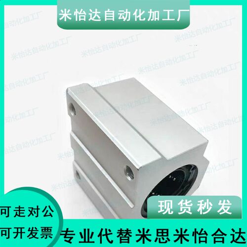 光轴箱式直线滑块轴承座SMA6 8 10 12 16 20 25 30 35 40 50UU