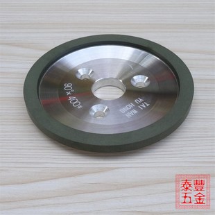 台湾雨虹牌耐磨树脂油轮 自动车床  磨刀机砂轮 台湾三孔碟形油轮