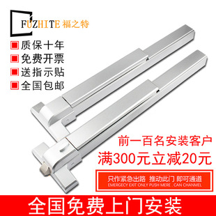 福之特平推杆式消防安全通道逃生门锁单双门带报警防火门锁包安装