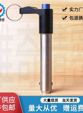 精密英制快卸销非标L型快锁插销MS17986 VCN118直径4.76 3/16现货